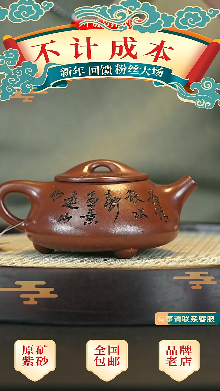 【闪购商品】紫砂茶壶宜兴正品高端紫砂壶