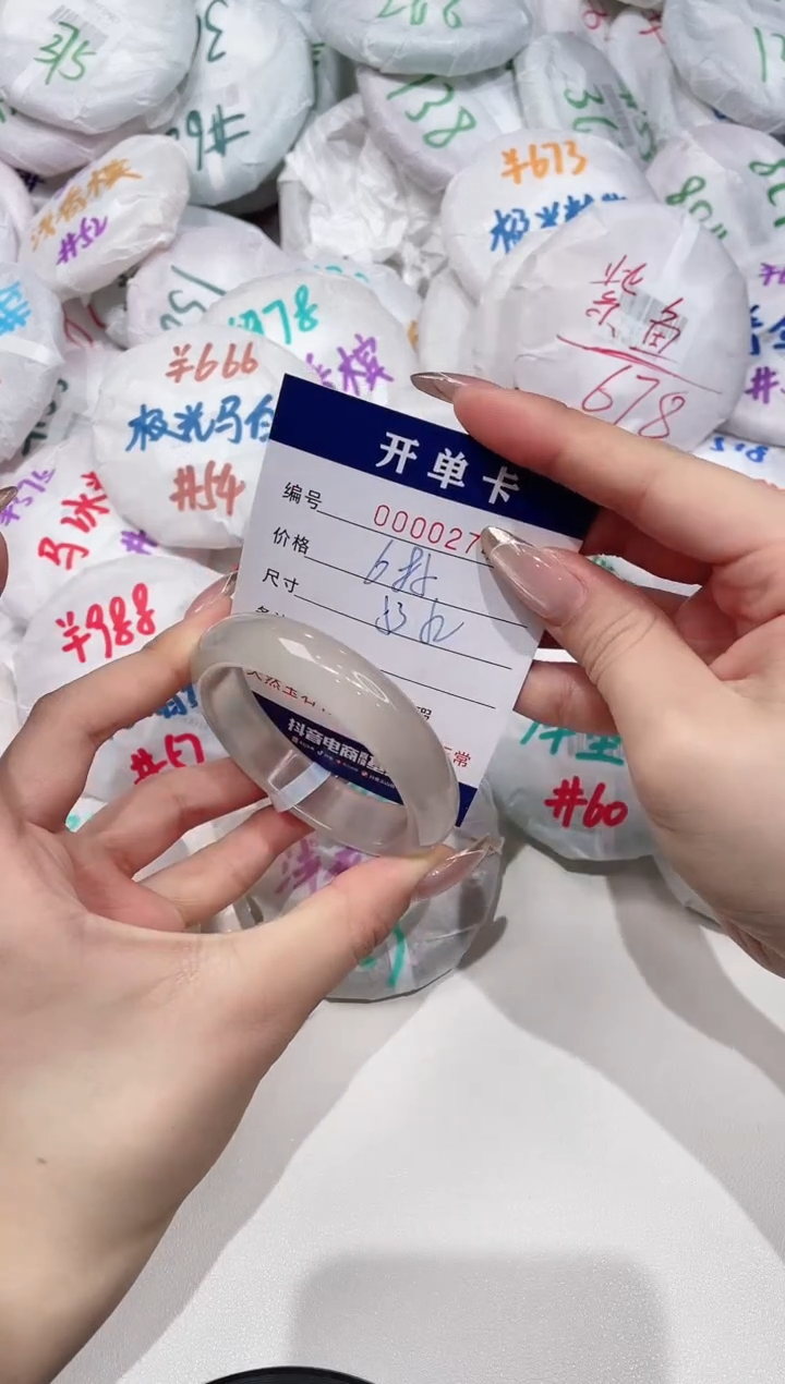 【闪购商品】玛瑙/玉髓手镯未镶嵌274