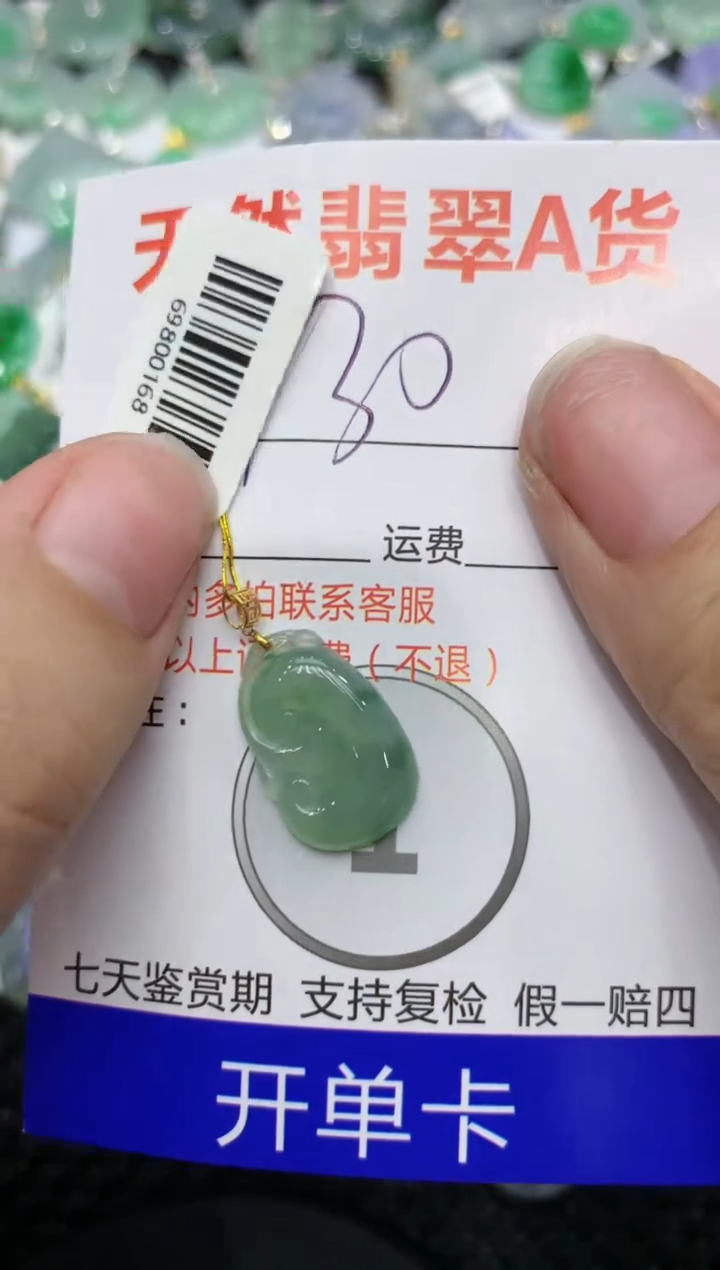 【闪购商品】翡翠颈饰18K金镶嵌1111111111111