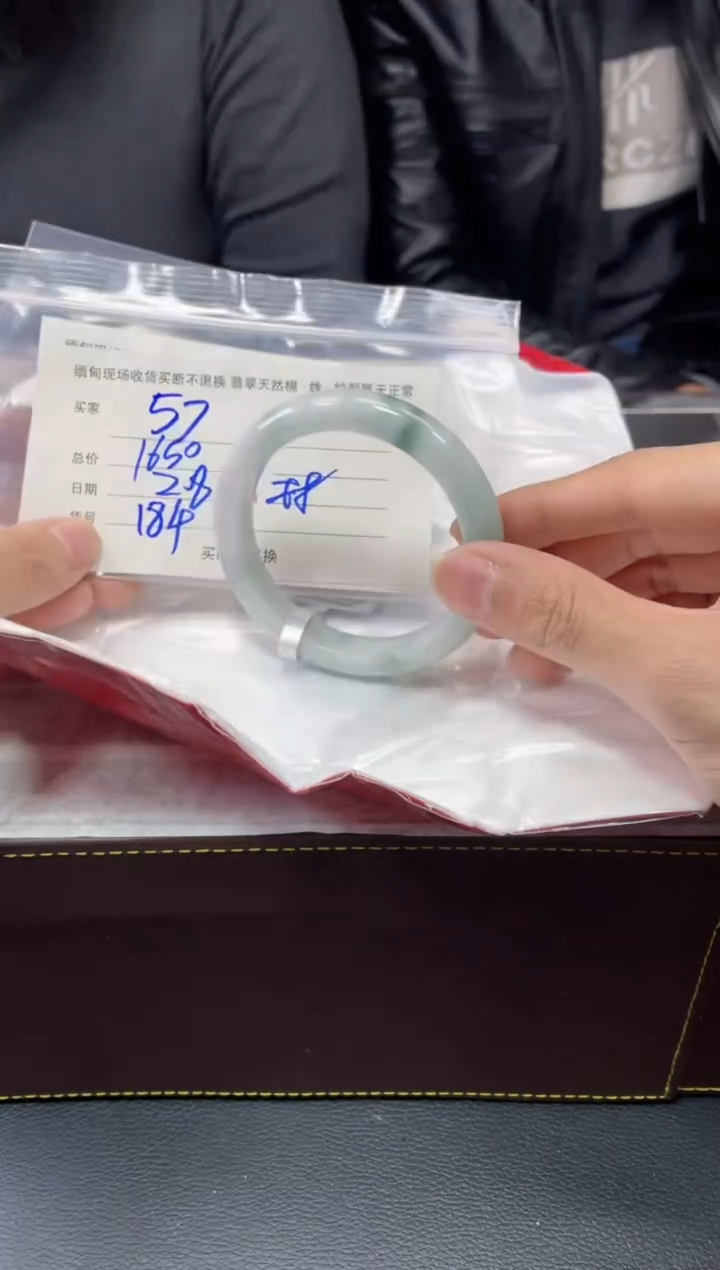 【闪购商品】定制翡翠1未镶嵌毛货手镯需精细抛光/57