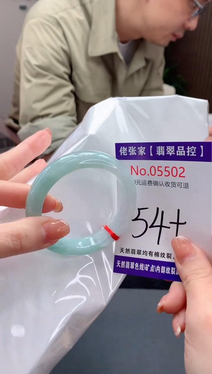 【闪购商品】翡翠手镯未镶嵌天然缅甸A货翡翠