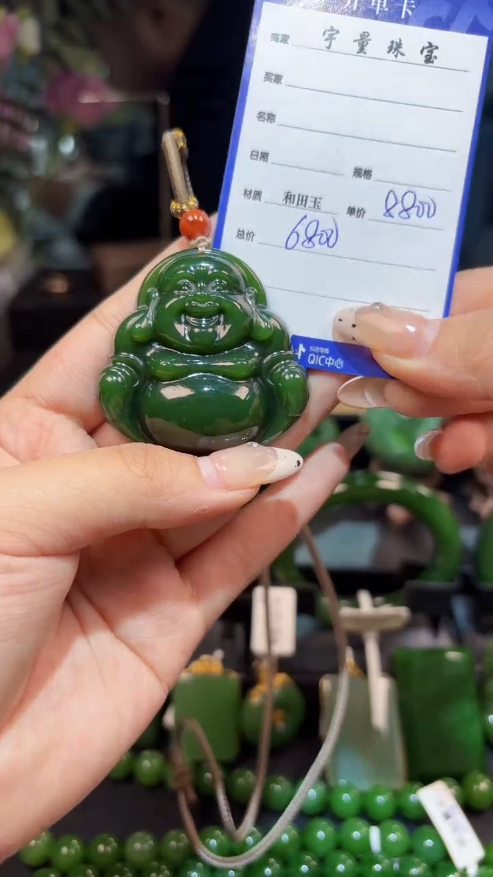 【闪购商品】和田玉（碧玉）颈饰未镶嵌1