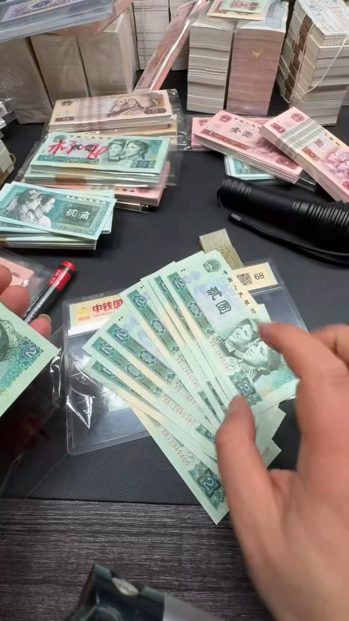 四版 902全新标十 10张