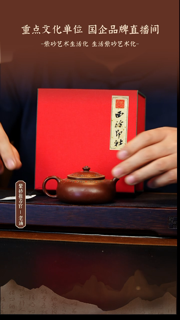 茶壶紫砂1.2原矿紫砂壶67