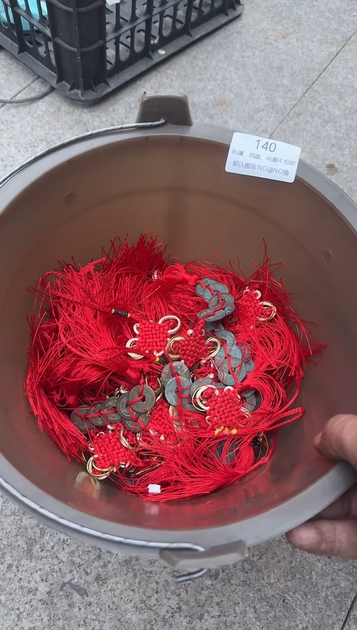 茶盏心**海直播闪购改价链接140