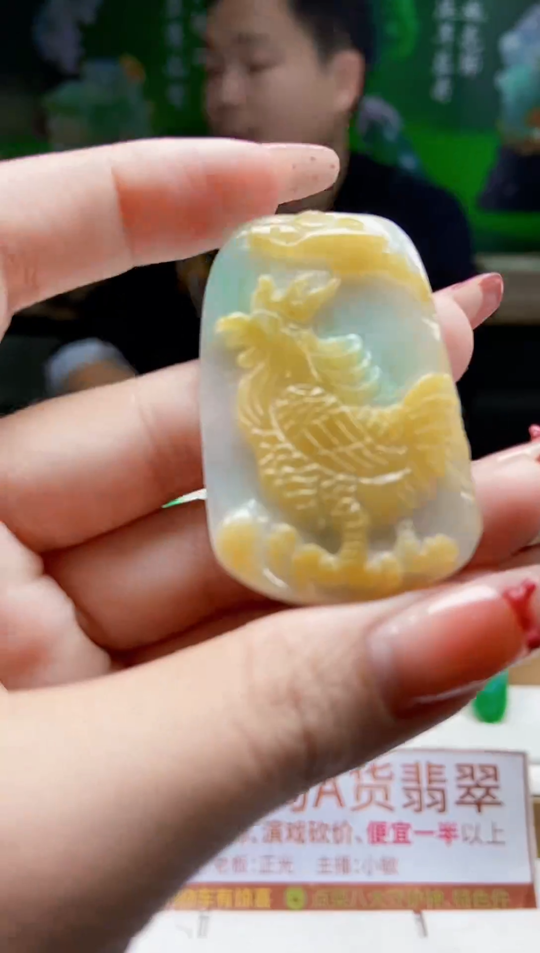 颈饰未镶嵌翡翠翡翠A货