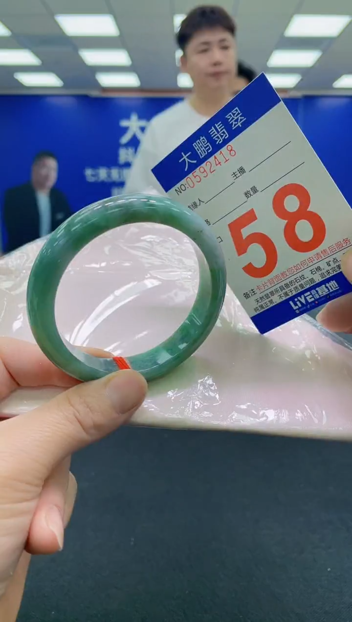 未镶嵌手镯翡翠AAAAAAAAAA