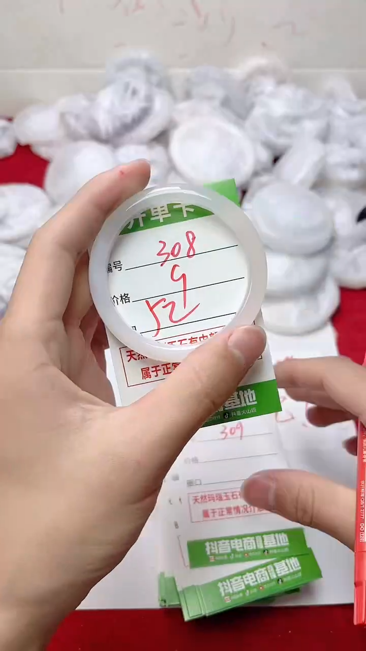 【闪购商品】玛瑙/玉髓手镯未镶嵌308