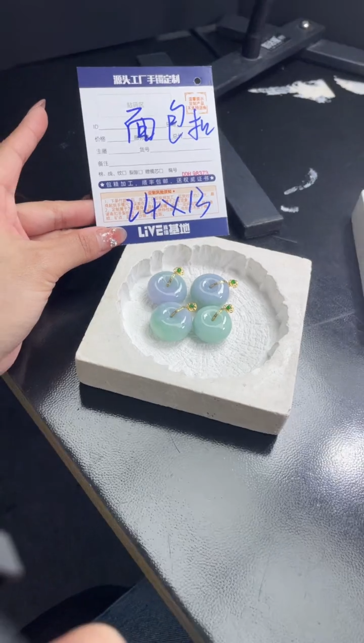 【闪购商品】定制翡翠18K金镶嵌DDH98344/多样性发一件