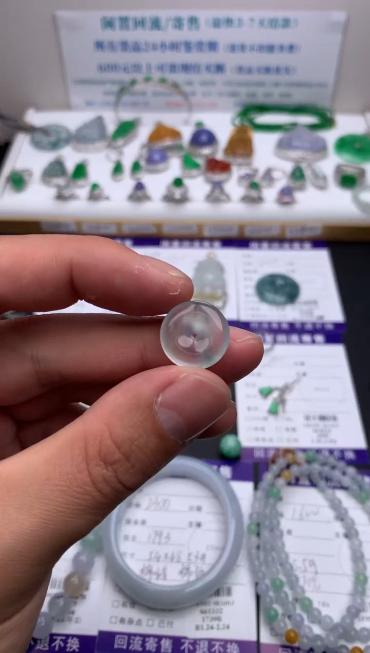 【闪购商品】定制翡翠未镶嵌模式推广期24小时鉴赏期