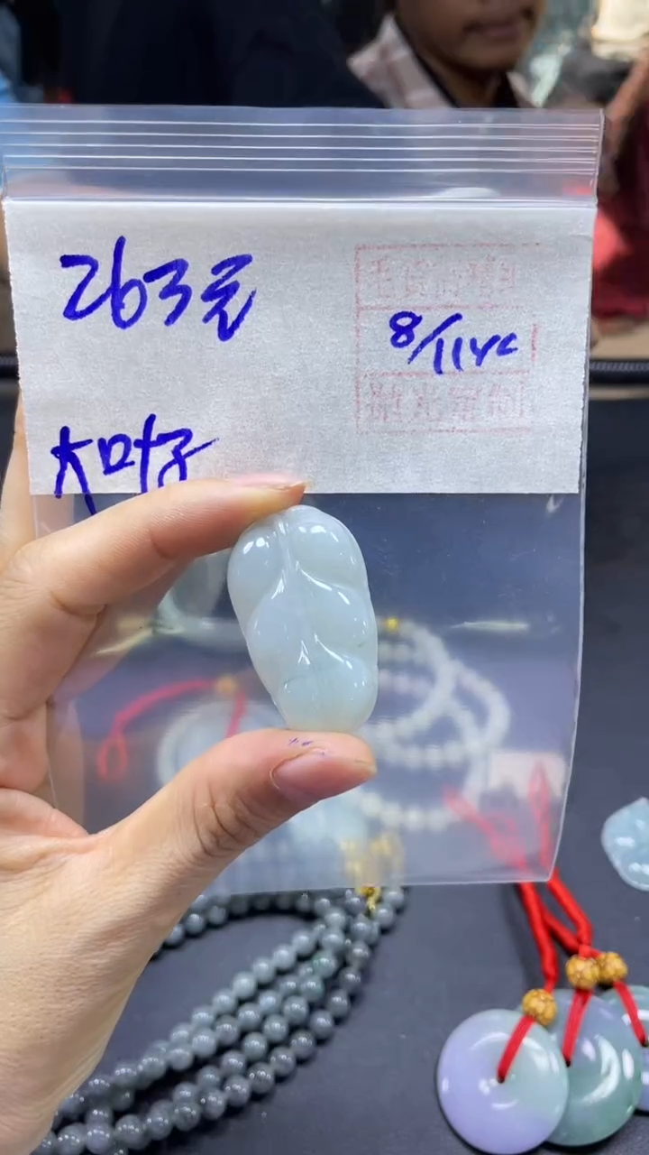 未镶嵌定制翡翠全28#263元多样性拍一发一毛货抛光 