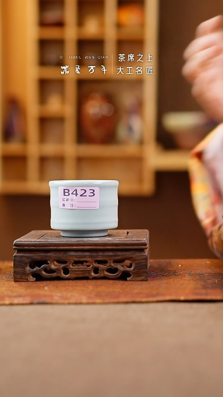 【闪购商品】瓷片王国奇手作美器 叶B423