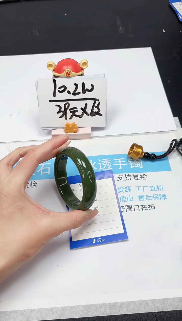 【闪购商品】石英质玉手镯未镶嵌364-57.9