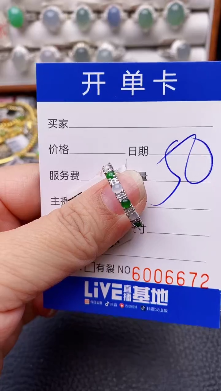 【闪购商品】翡翠戒指银S925镶嵌/6672