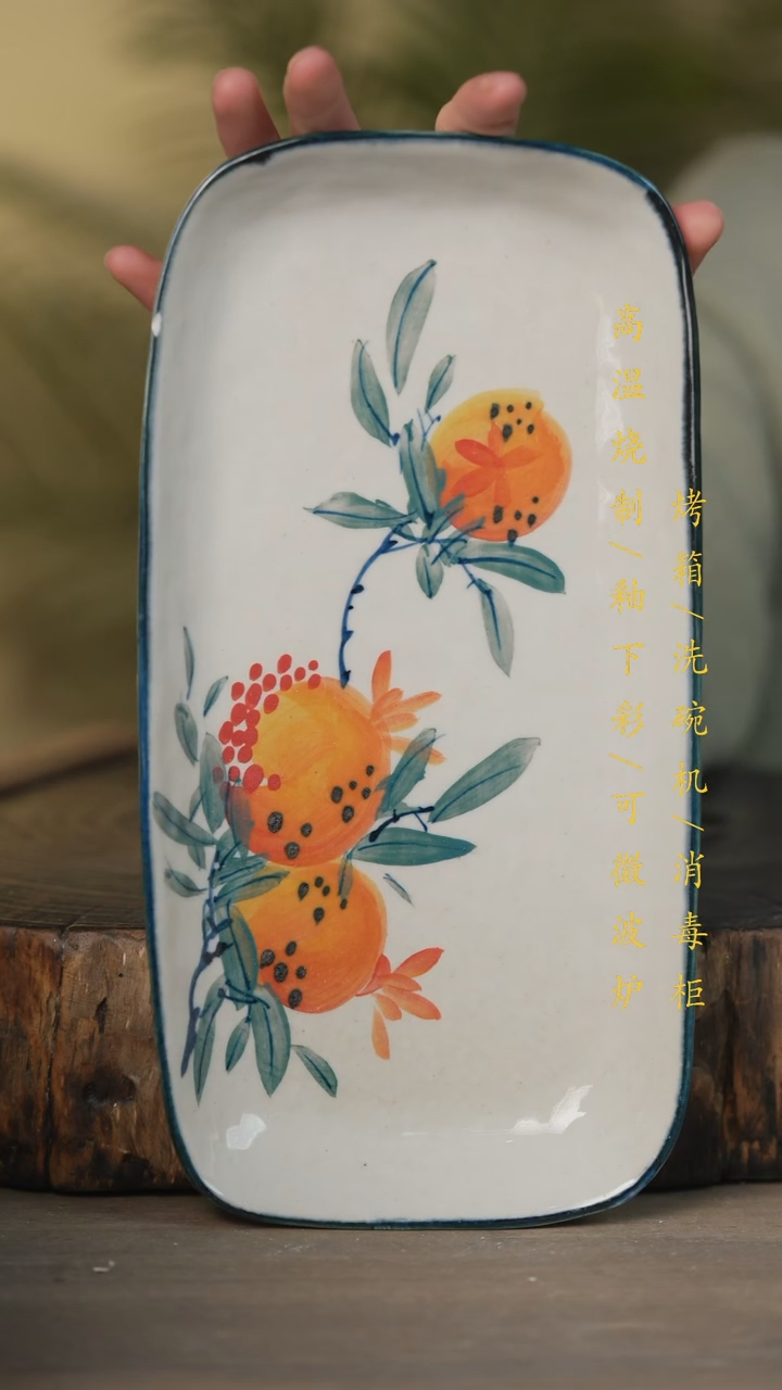 【闪购商品】瓷片景德镇高温釉下彩可微波烤箱洗碗机