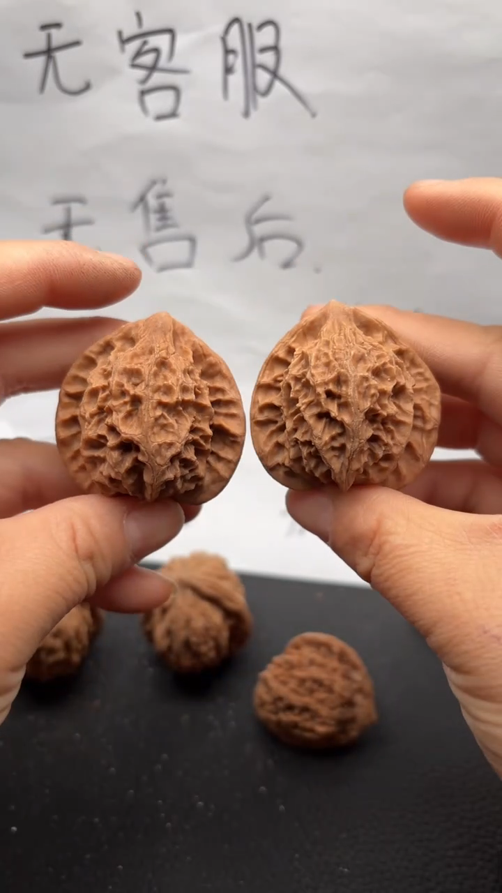 吊坠文玩核桃250平顶