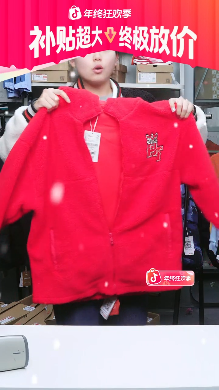 闪购安踏儿童断码孤品：170