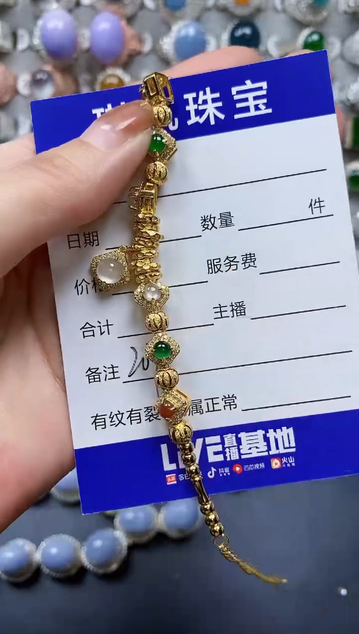 【闪购商品】翡翠手链银S925镶嵌0207