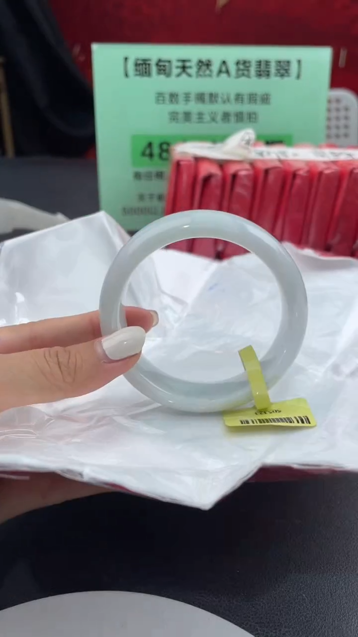 【闪购商品】翡翠手镯未镶嵌8翡翠手镯（微瑕）