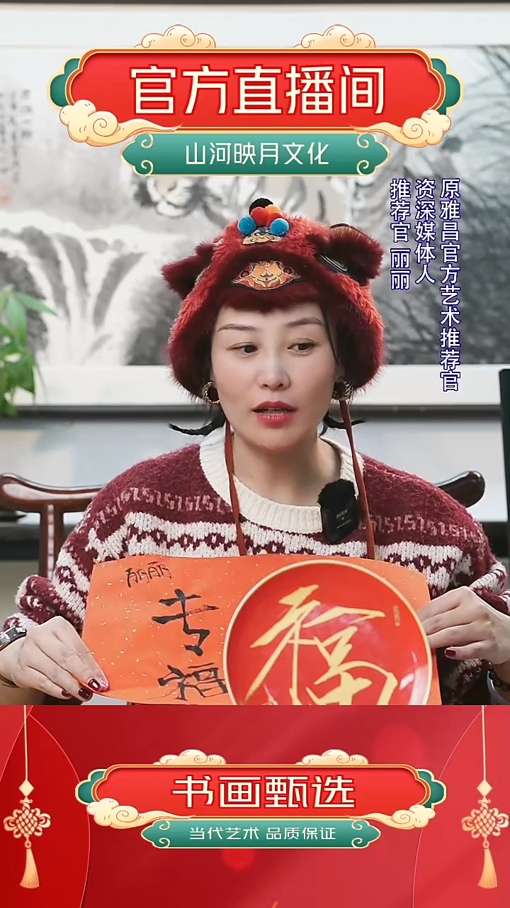 【闪购商品】书法哇哇哇哇哇哇哇哇哇哇哇哇