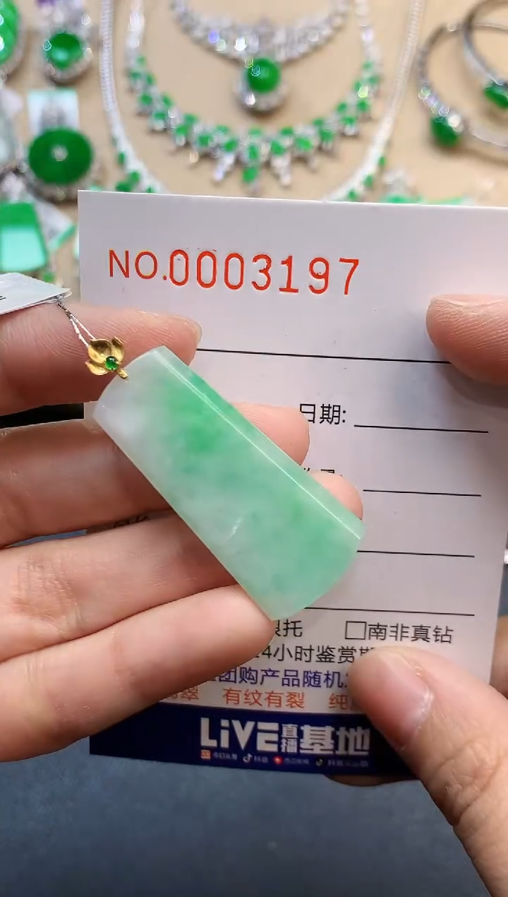 【闪购商品】翡翠吊坠(不含链)18K金镶嵌3197　　　