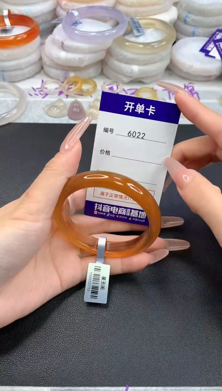 【闪购商品】玛瑙/玉髓手镯未镶嵌6022圈口56.8