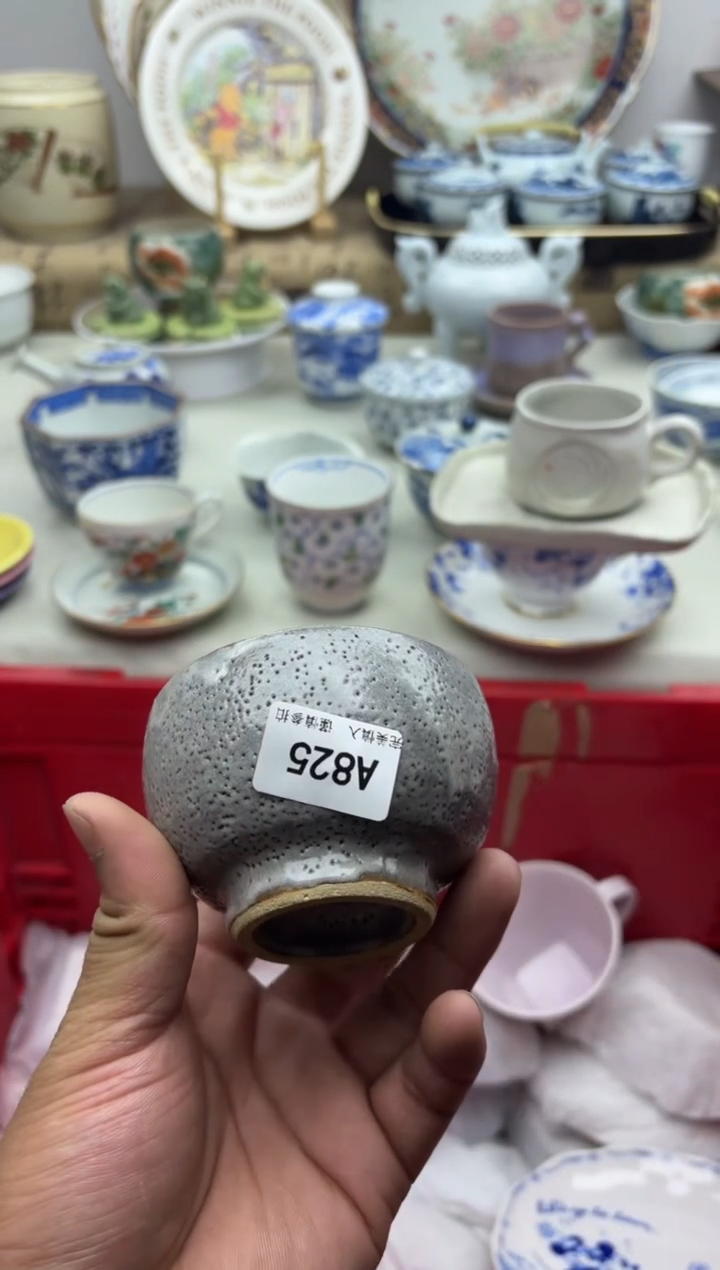 【闪购商品】碟825志野A...........