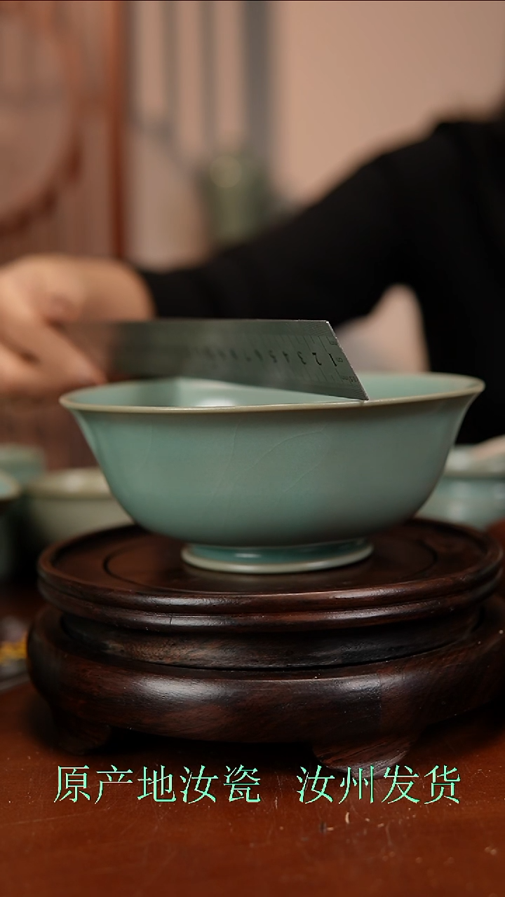 瓷片原产地原矿釉汝瓷