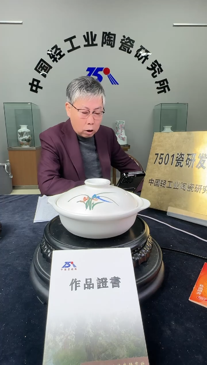 瓷莱斯特耐热煲0.8升