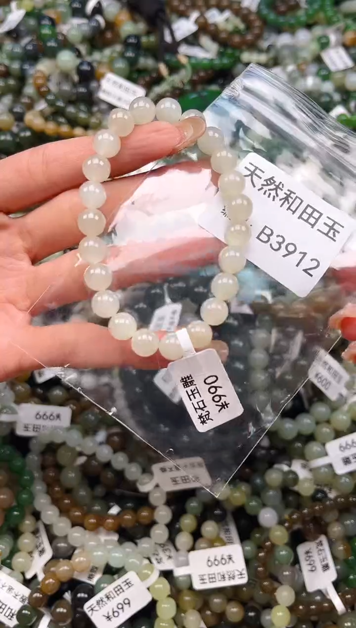 未镶嵌和田玉挂件1