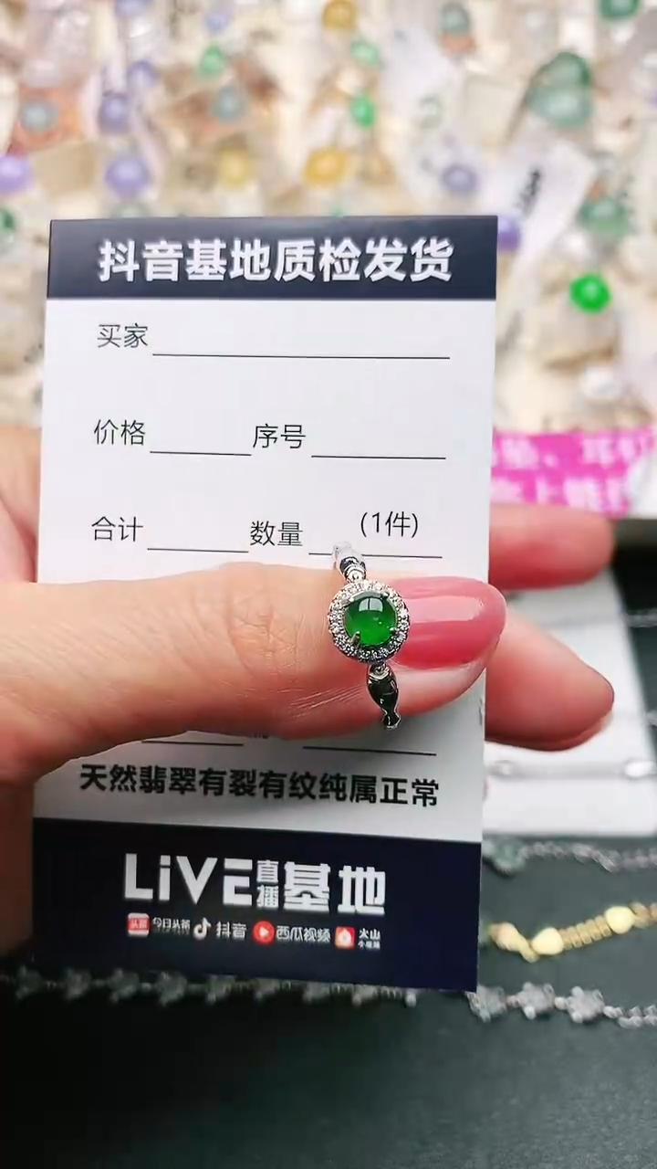 【闪购商品】翡翠戒指银S925镶嵌...........
