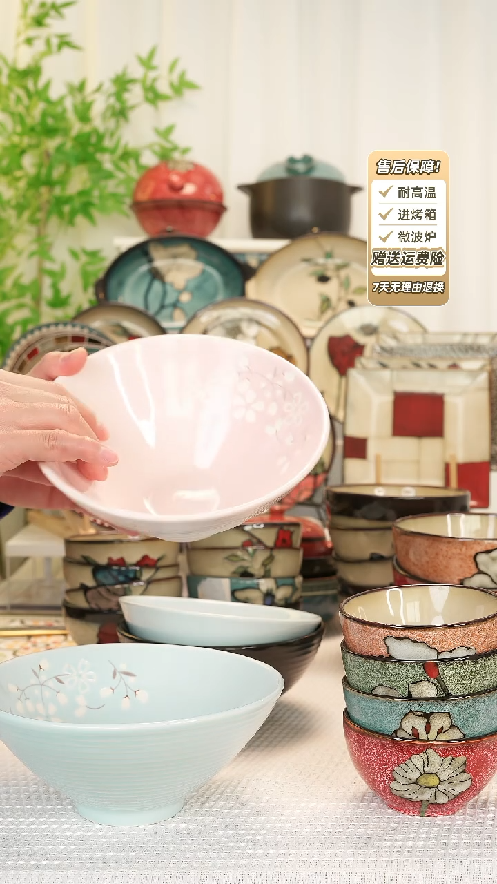 【闪购商品】8寸斗笠碗11111111111