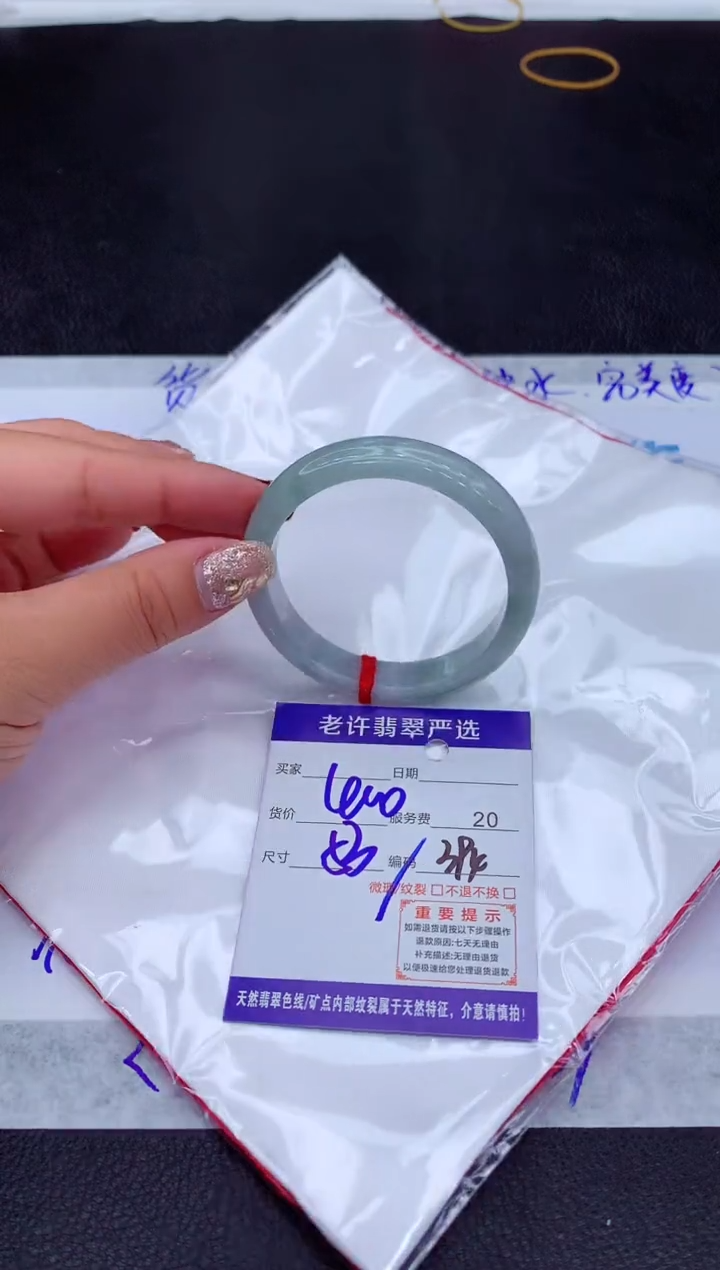 【闪购商品】翡翠手镯未镶嵌111111111111