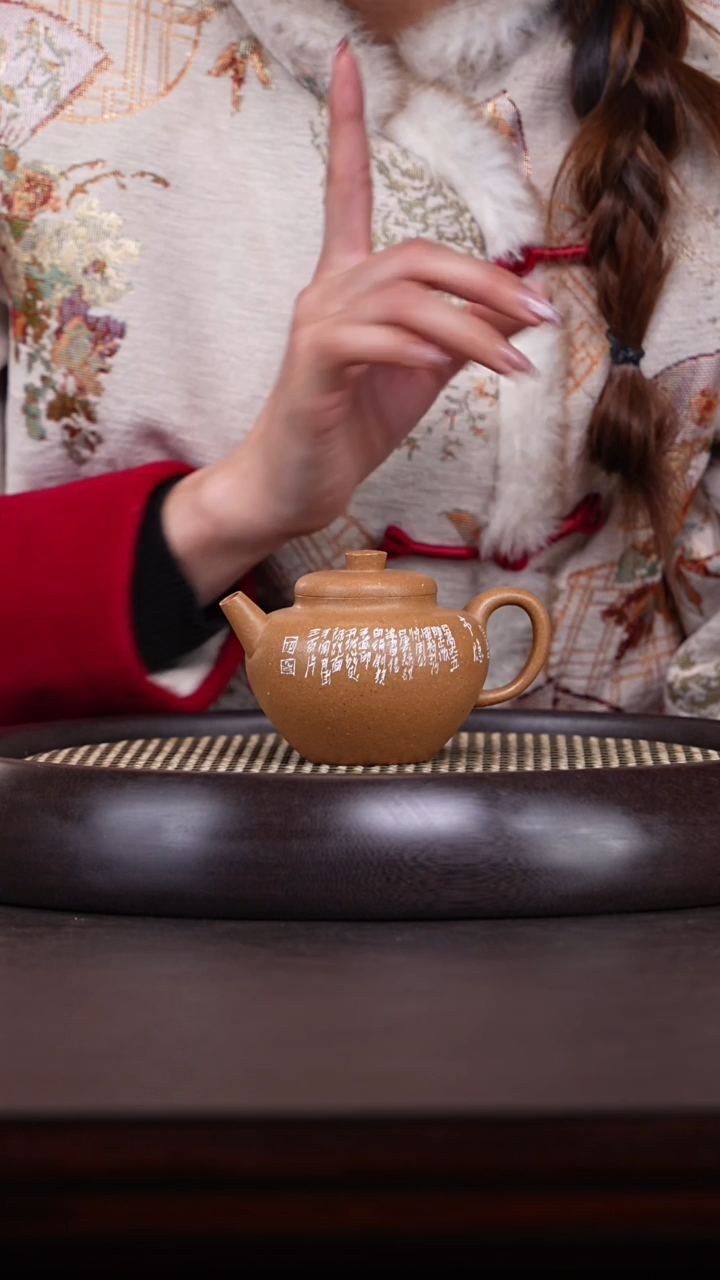 【闪购商品】紫砂茶壶十竹斋13-46 青降坡明式市隐