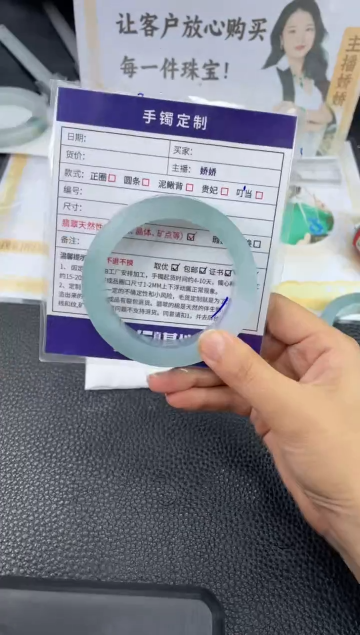 定制翡翠手镯未镶嵌定制手镯YPX/DZS