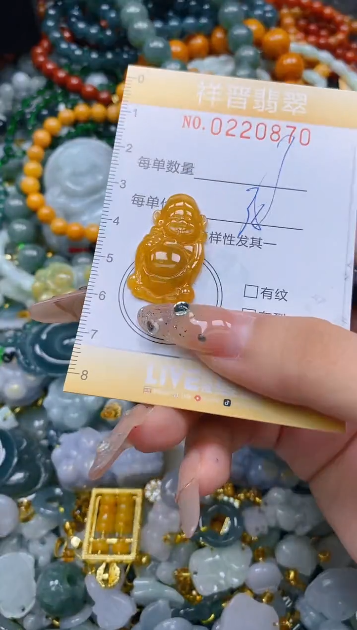 颈饰未镶嵌翡翠闪购0220870