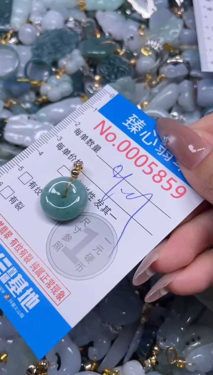 颈饰未镶嵌翡翠5859