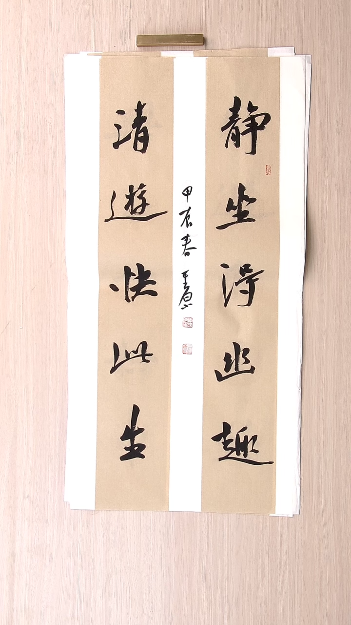 书法李平原 河南新乡68*34