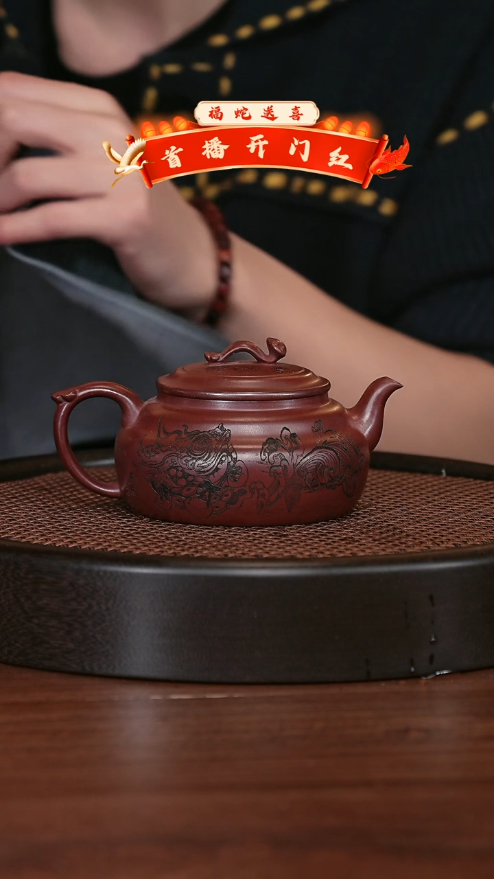 【闪购商品】紫砂茶壶宜兴紫砂壶h4066