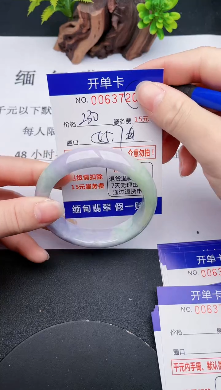 【闪购商品】20 丽致优雅手镯时尚百搭