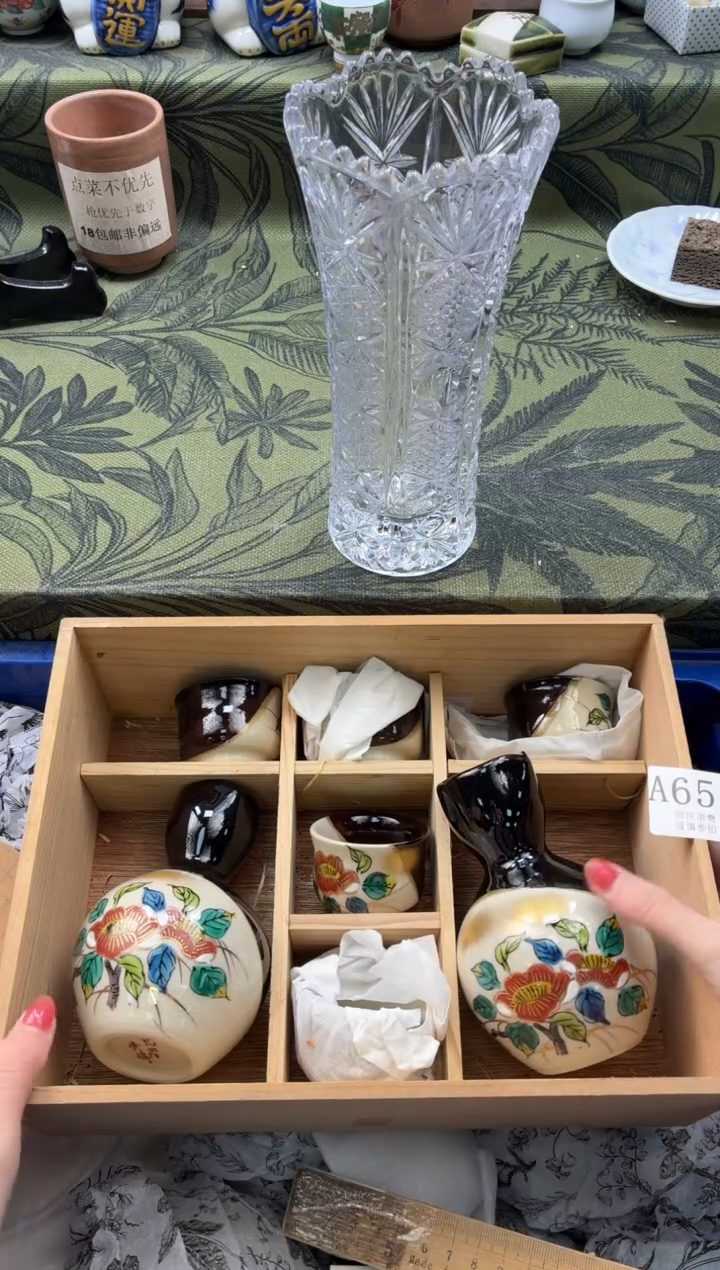 瓷片张*童       A653*