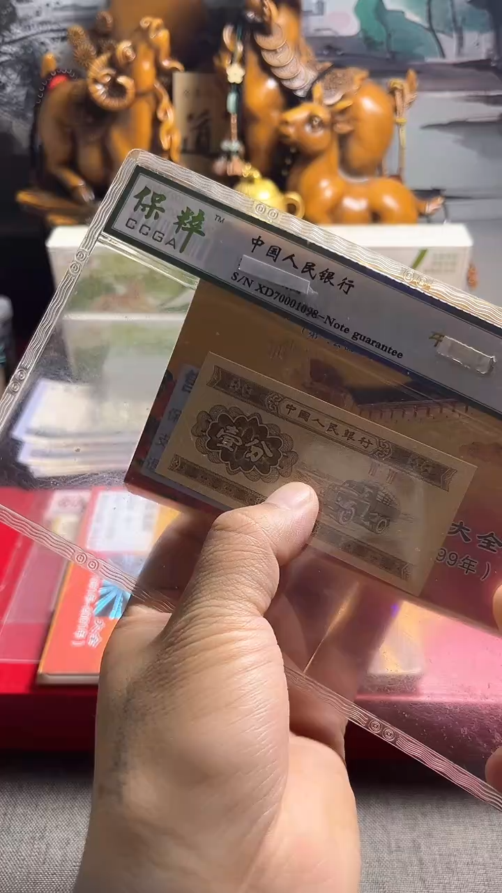 【闪购商品】牡D花流通退市第三套（不含赠）1分