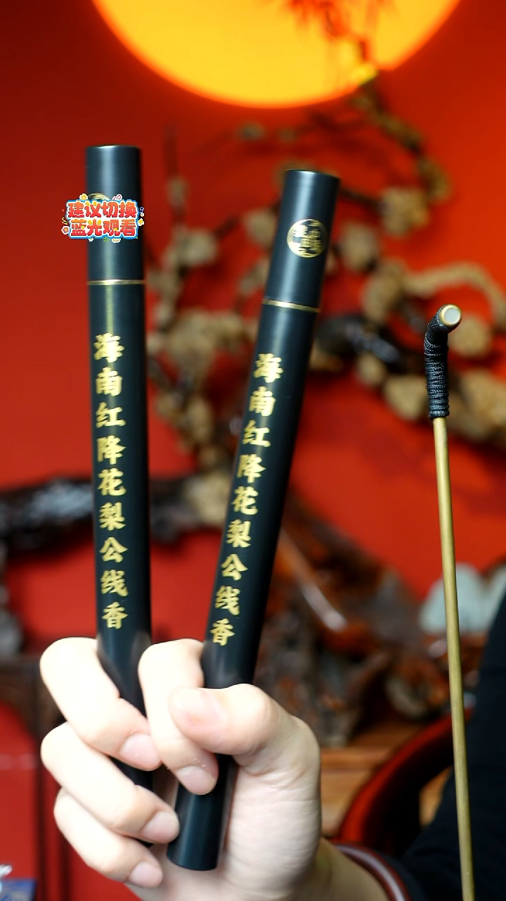 木 本降真香红降花梨公线香 多样性发一