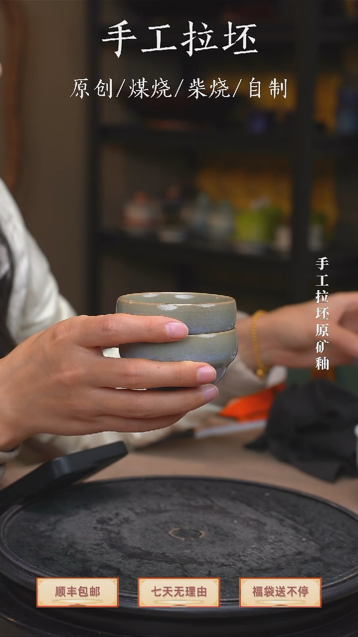 手工艺品钧瓷福禄杯x2