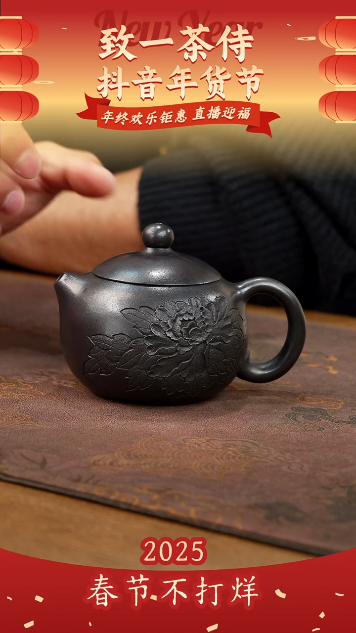 【闪购商品】紫砂茶壶石黄西施（陈）