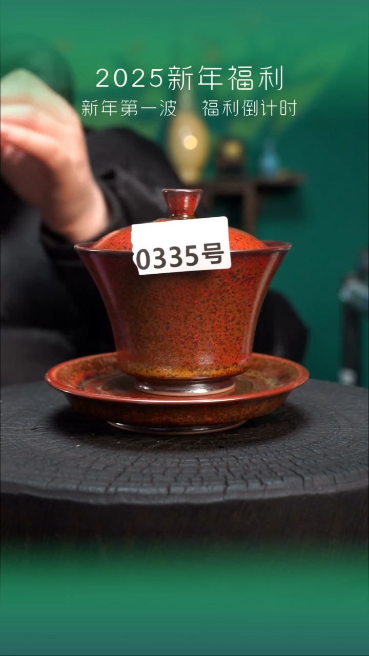 【闪购商品】原产地原矿钧瓷杯壶335