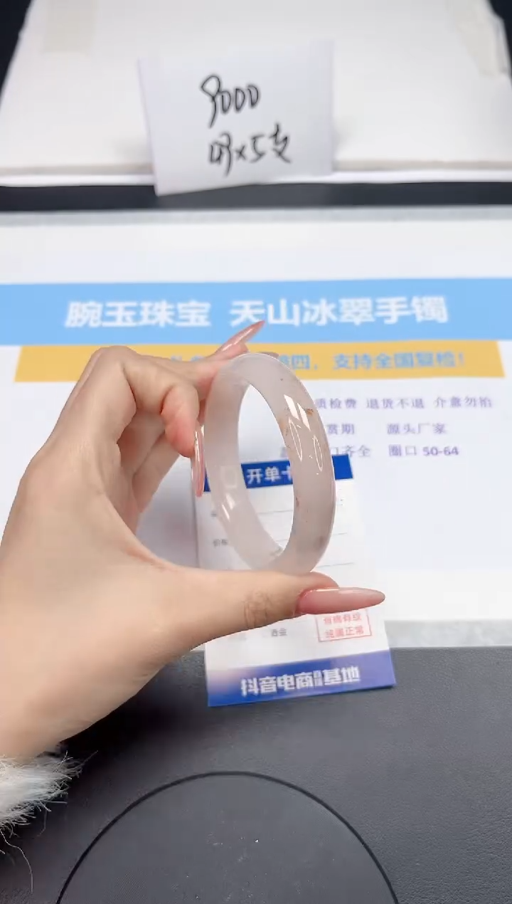 【闪购商品】石英质玉手镯未镶嵌73-56