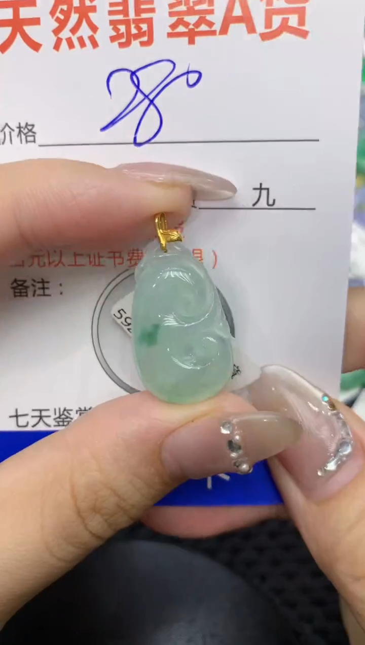 【闪购商品】翡翠颈饰18K金镶嵌222222222