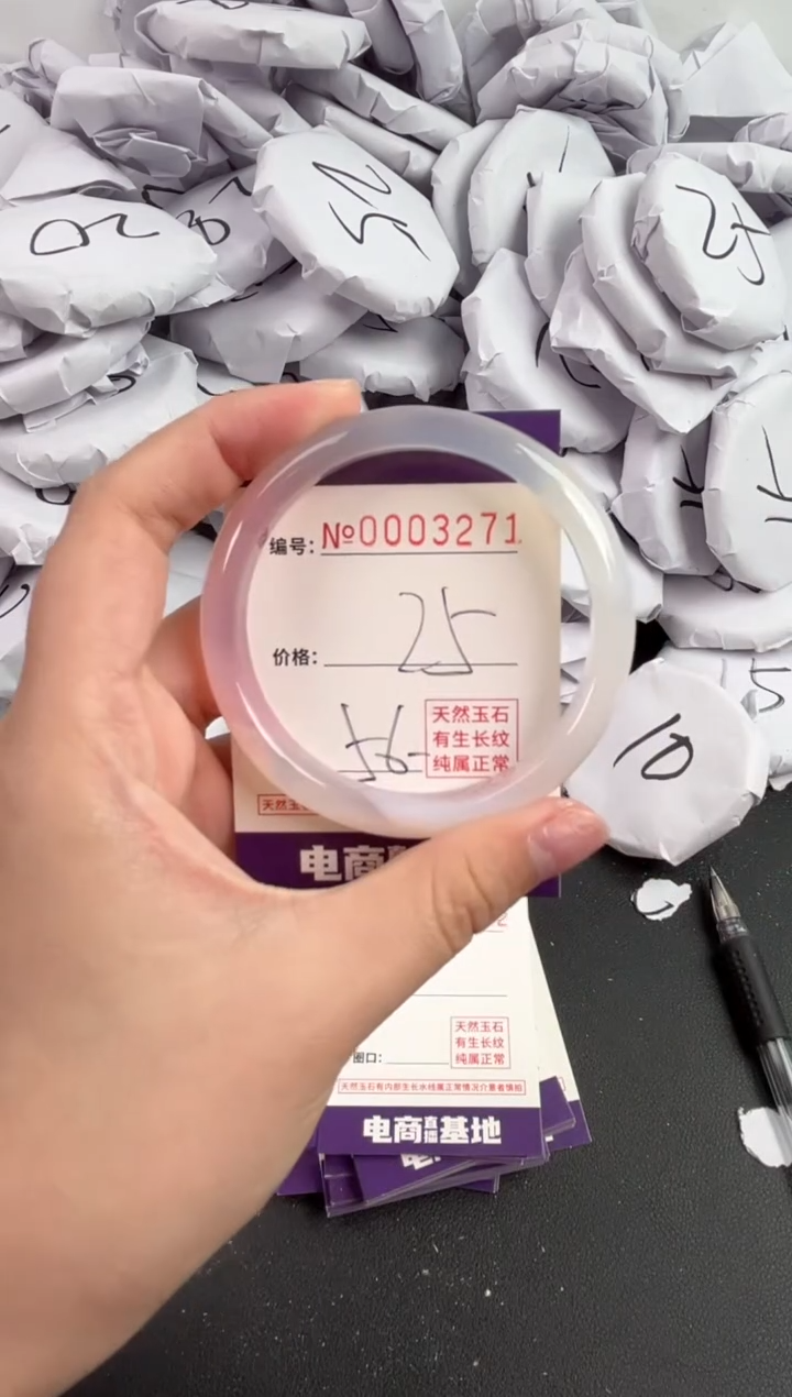 【闪购商品】玛瑙/玉髓手镯未镶嵌3271