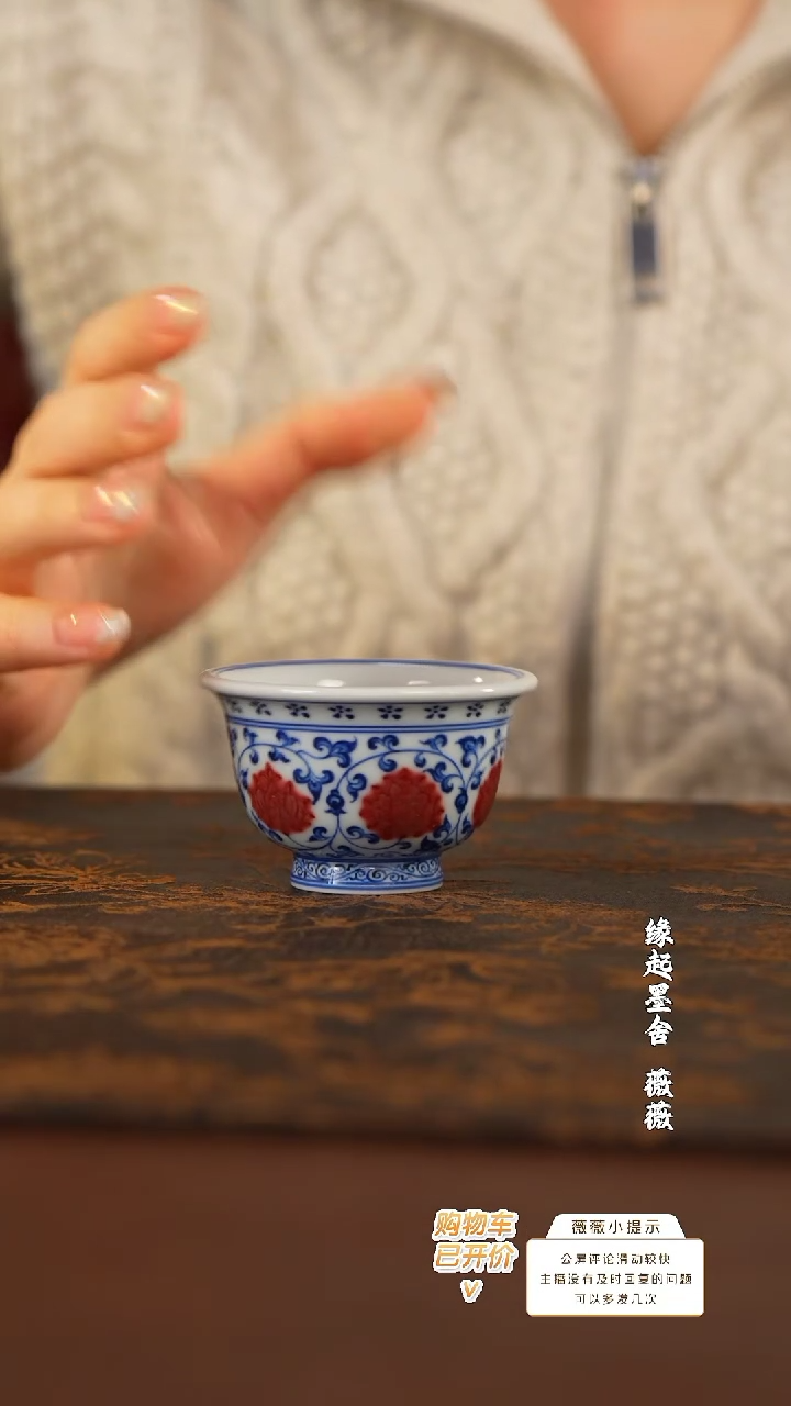 【闪购商品】         @@yxfy117